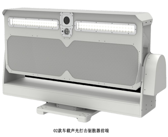 聲光定向驅(qū)散系統(tǒng)產(chǎn)品概述