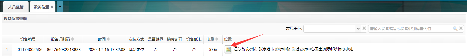 圖片5.png 圖片5.png