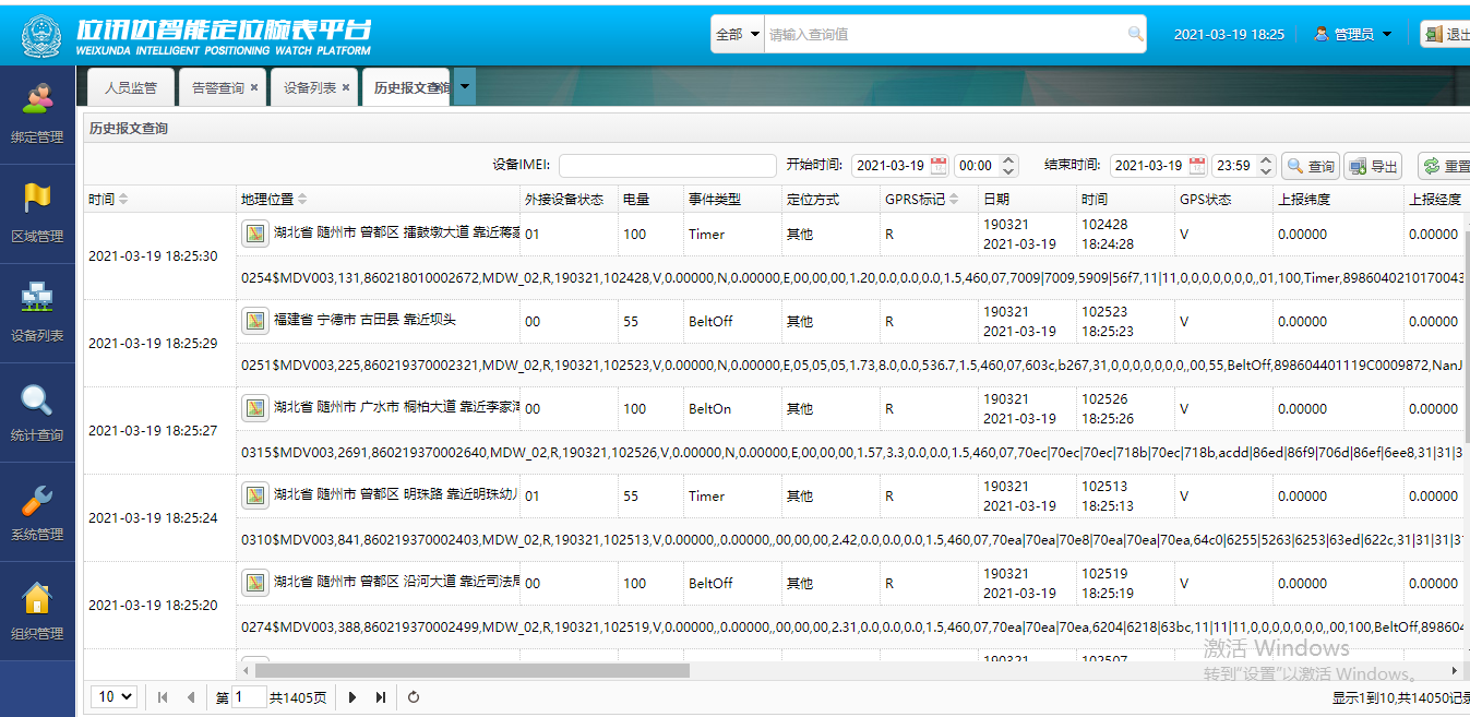 圖片11.png 圖片11.png